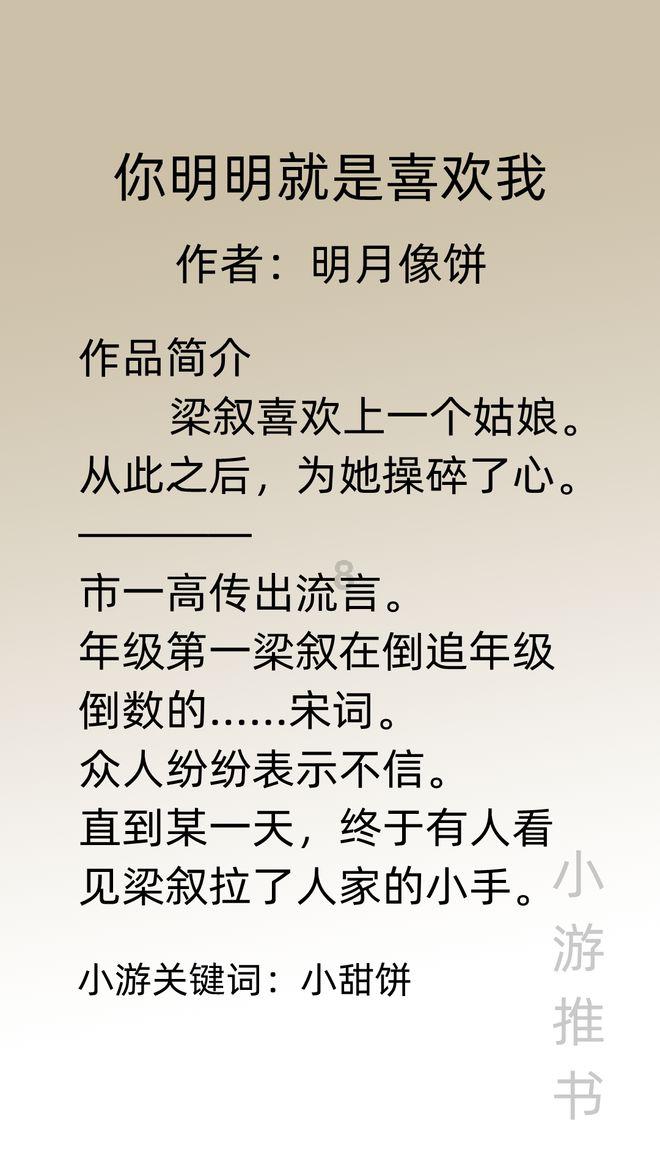 蜡笔小新之水果岛