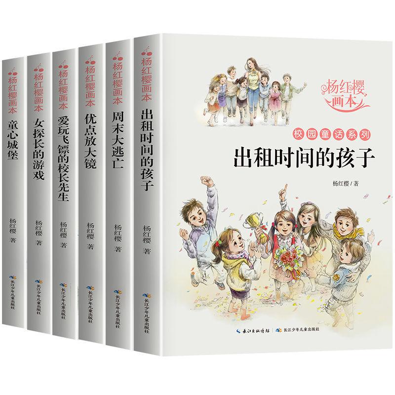 逃离世界杯的现场