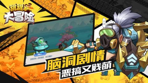 夏日网上购物