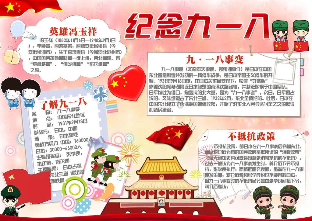 逃离无人城堡