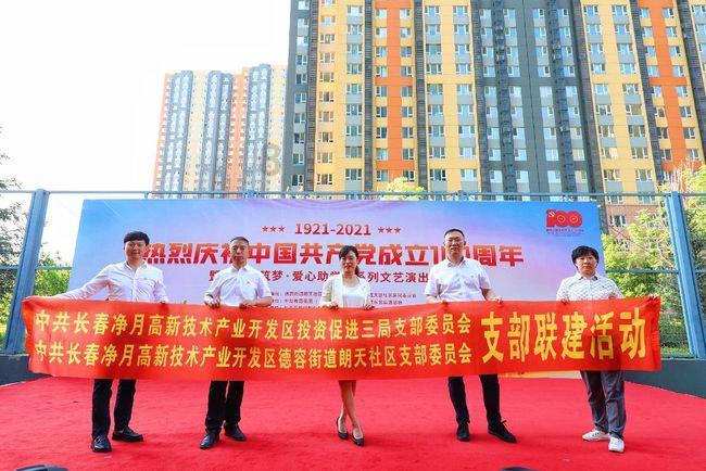 如何改善与老公家人的关系？游戏画面