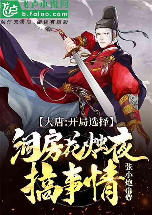 先惯性流产26天做爱会不会影响？游戏画面